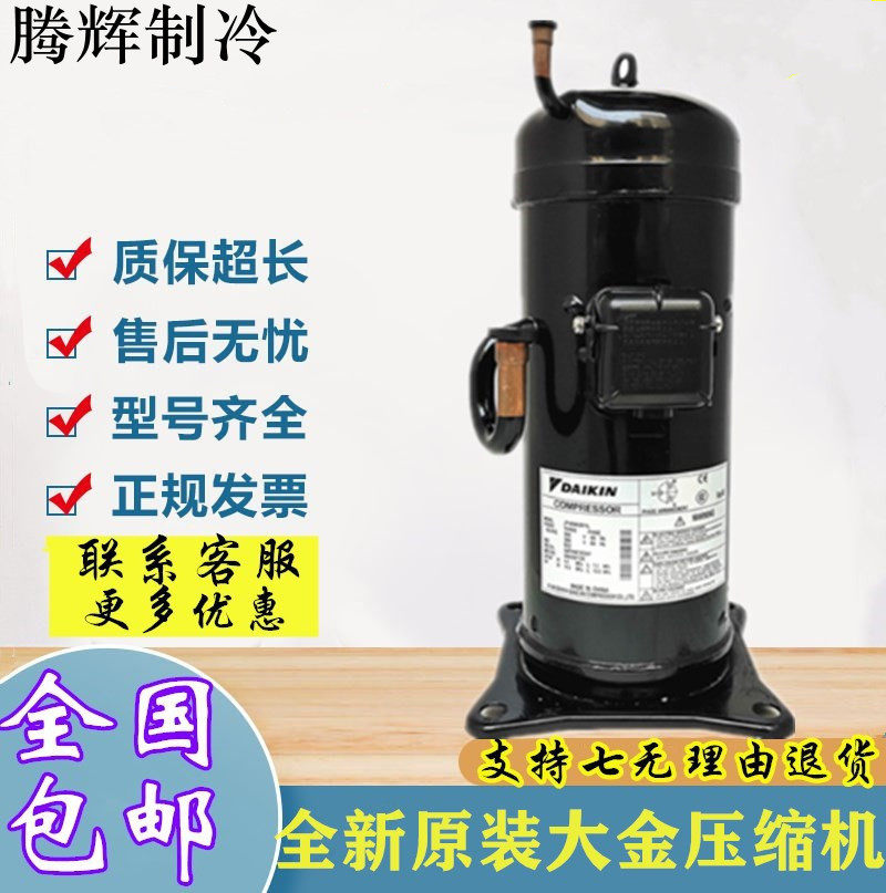 JT140B-YE JT140B-YE JT150B-YE JT160B-NFYE JT125B-NFYE JT125B-NFYE gold air conditioning compressor