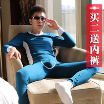 Trendy mens autumn and winter base thin style sexy autumn bottom autumn pants tight thermal underwear set V-neck cotton