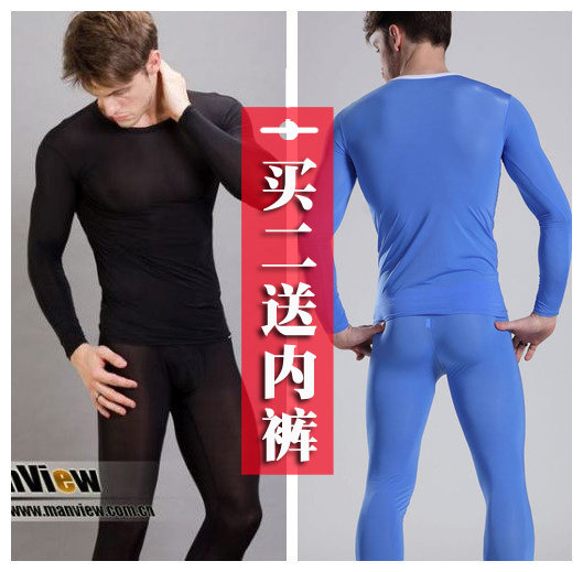 Men's sexy transparent ultra-thin ice wire autumn sweater tight summer sweater jersey suit