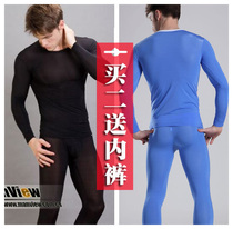 Mens sexy transparent ultra-thin ice silk autumn pants tight summer leggings home pajama underwear set