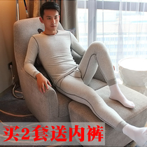 Mens warm thickened plush set youth winter stretch cotton slim slim neck autumn clothes autumn pants