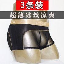 3 pairs of mens boxer panties mens summer ultra thin mesh ice silk transparent sexy comfortable panties boxers