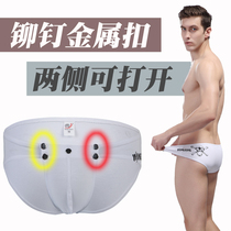 Stud buttons open low-rise sexy mens tight slim-fitting personality U-convex cotton-print briefs