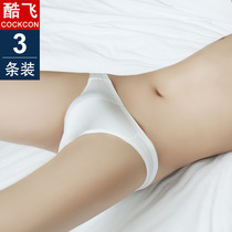 3 mens ice silk without marks a piece of youth low-rise sexy cute briefs tide men summer sports quick drying