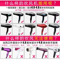 (3pcs)Hair dryer collector nozzle Duck mouth Universal styling straight hair hair dryer head Hair dryer head flat mouth mouth