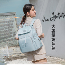 Mommy bag summer new shoulder fashion multi-functional large capacity travel waterproof mother and baby bag shoulder bag