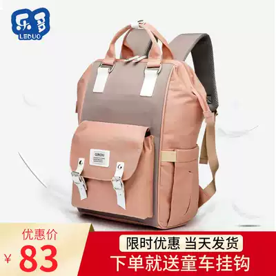 Mommy bag Summer new multi-function large-capacity maternal and baby bag out of the light pregnant mother shoulder bag waiting for delivery