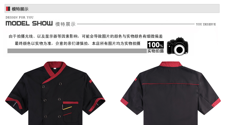 Tenue de cuisinier - Ref 1907400 Image 15