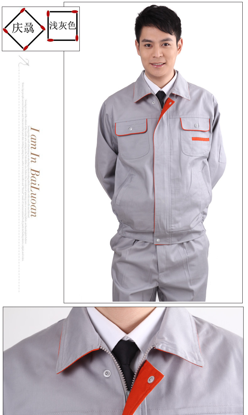 Tenue de travail - Ref 1913036 Image 12