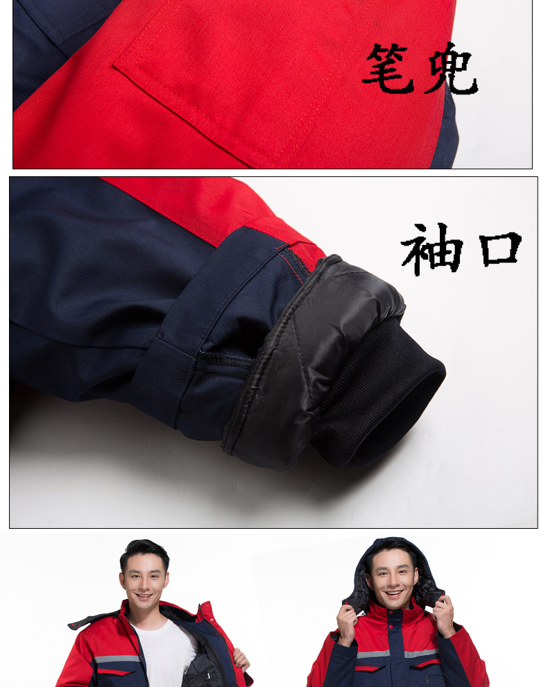 Vêtement de travail - Ref 1911639 Image 12