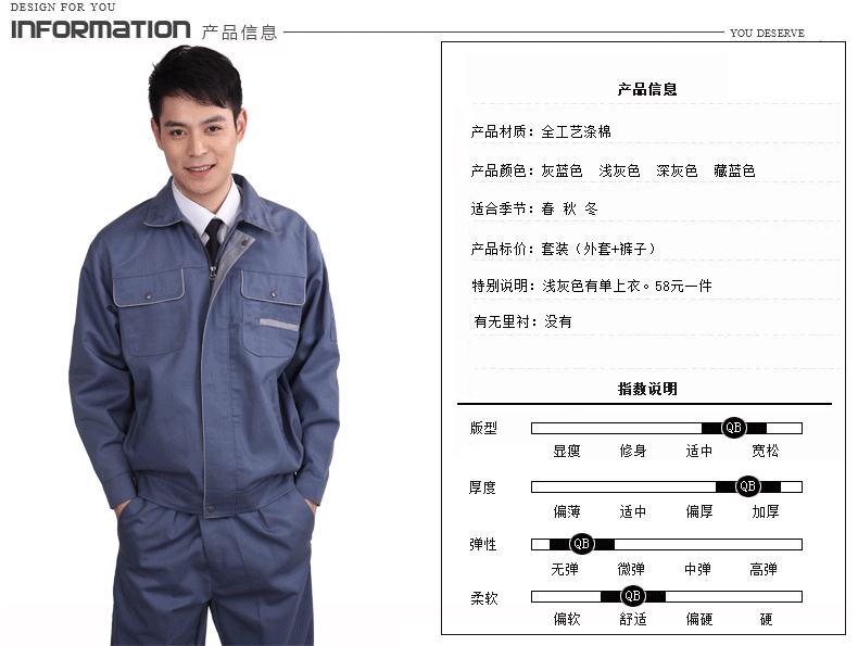 Tenue de travail - Ref 1913036 Image 8