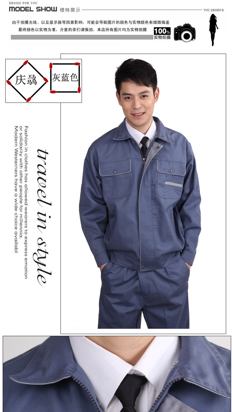 Tenue de travail - Ref 1913036 Image 9