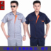 Quần áo bảo hộ lao động nam tay dài mùa thu và mùa đông làm việc kỹ thuật lao động bảo hiểm dịch vụ thợ điện tự động sửa chữa quần áo làm việc ngắn nhà máy dịch vụ dài tay quần thể dục Bộ đồ