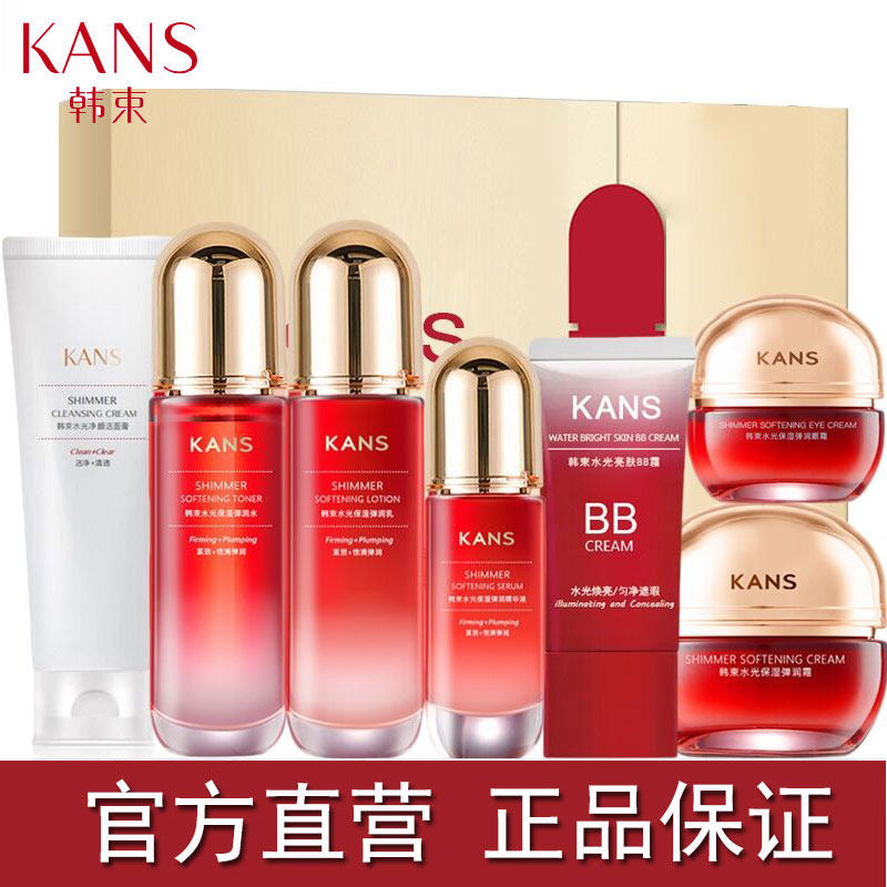 韓舒メガ保湿スキンケアセット - 保湿、引き締め、しわ対策、毛穴引き締め効果のある化粧品（正規品）