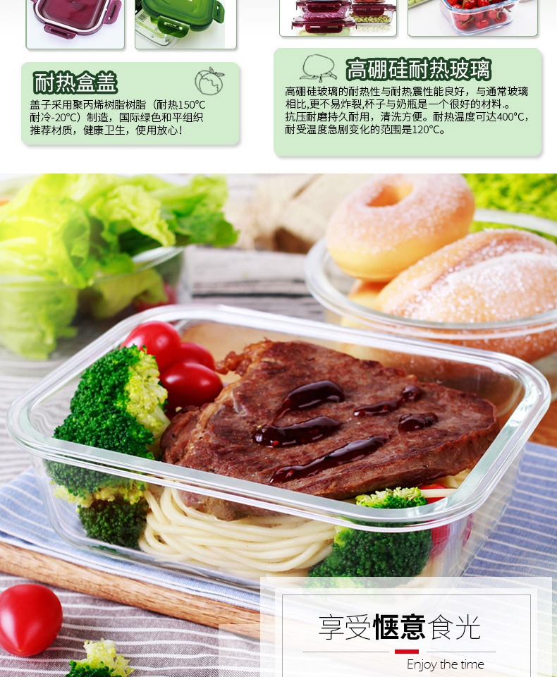 Tạo hộp thủy tinh chịu nhiệt hộp ăn trưa lò vi sóng đặc biệt hộp ăn trưa tủ lạnh lưu trữ trái cây hộp lưu trữ bát kín - Hộp cơm điện sưởi ấm hộp cơm hâm nóng magic
