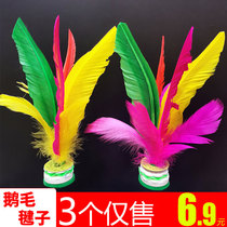 Shuttlecock Shuttlecock Shuttlecock Shuttlecock Shuttlecock Shuttlecock Shuttlecock Shuttlecock Shuttlecock Shuttlecock Shuttlecock