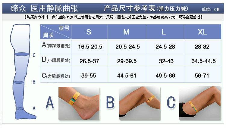 Chaussettes - collants Chaussettes - Ref 775003 Image 18