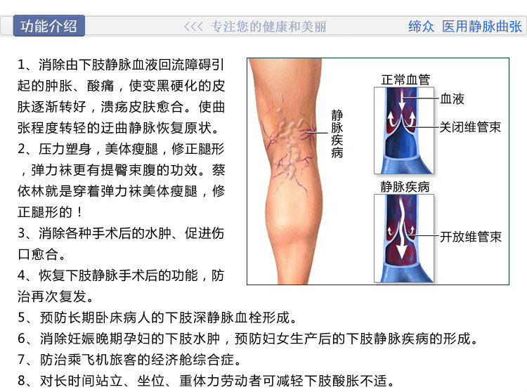 Chaussettes - collants Chaussettes - Ref 775003 Image 19