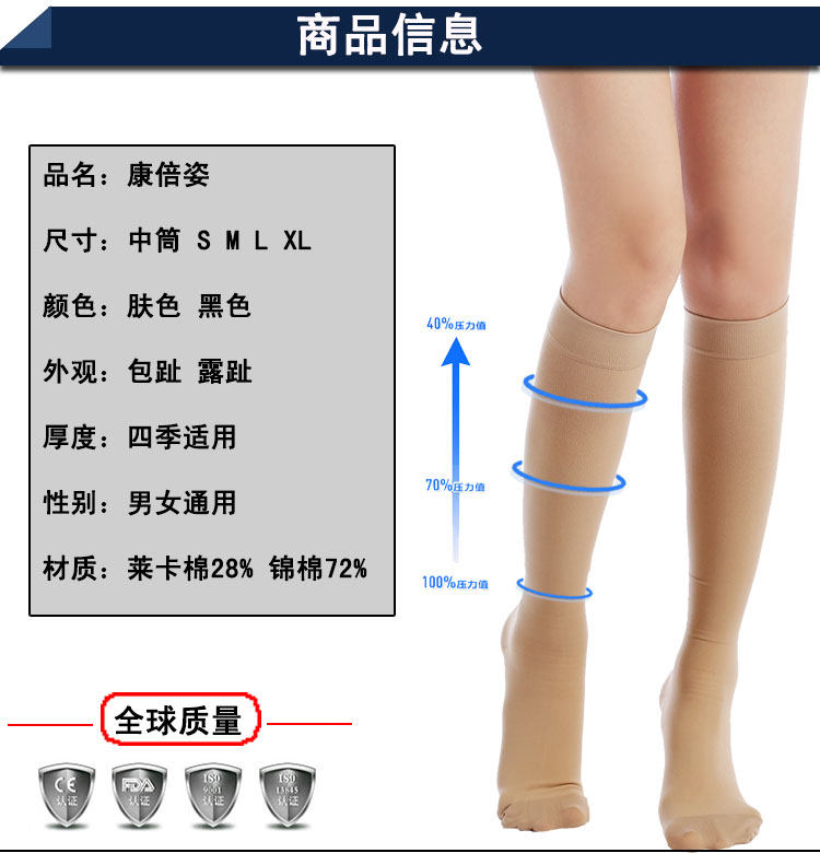 Chaussettes - collants Chaussettes - Ref 775003 Image 13