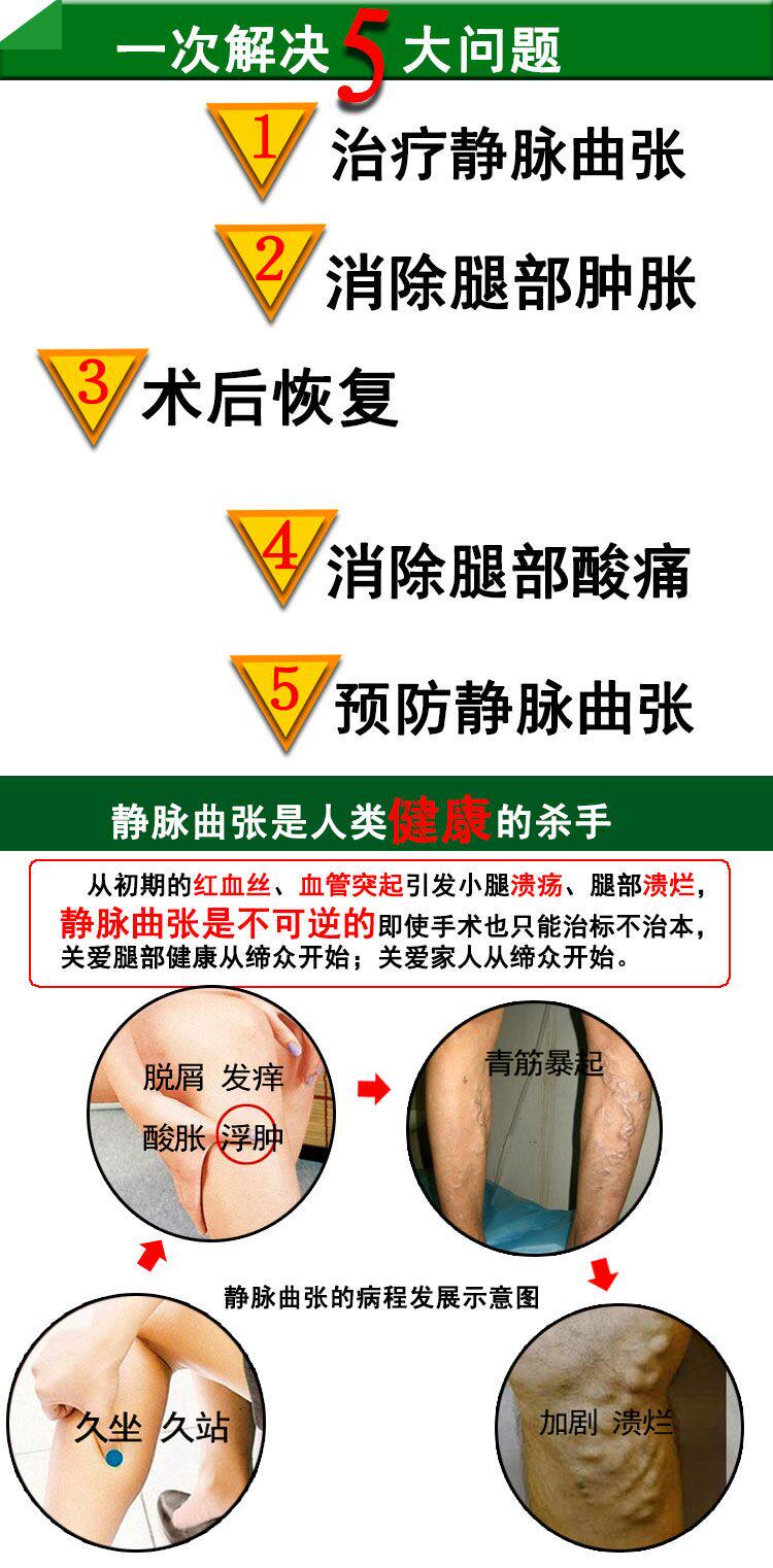 Chaussettes - collants Chaussettes - Ref 775003 Image 12