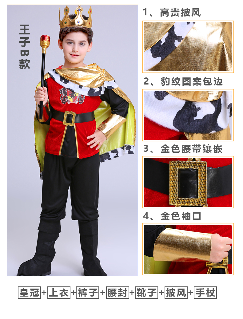 Trang phục Halloween cho trẻ em Chàng trai Vua Dress Up Princes Dress Mẫu giáo Fancy Dress Party Performance Dress bộ trang phục múa bale đáng yêu
