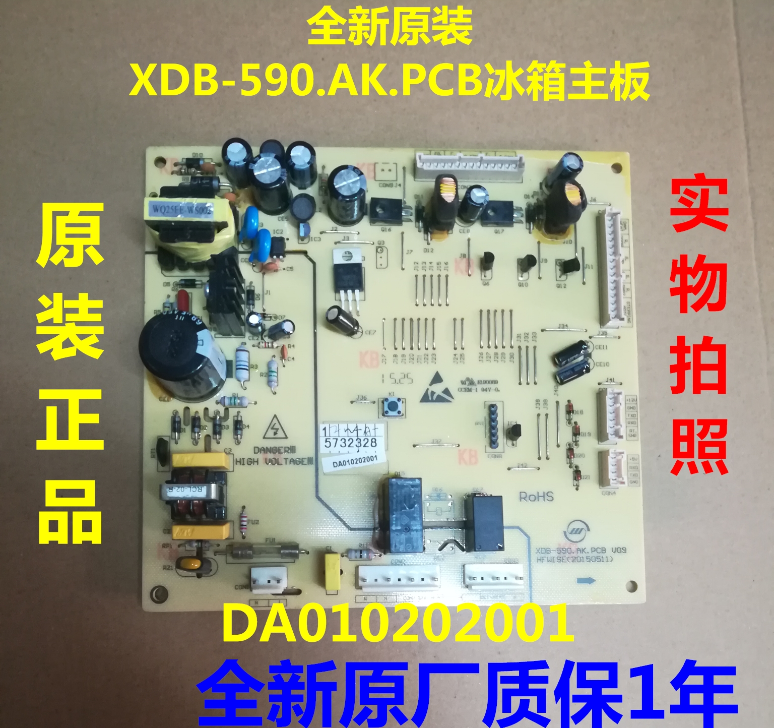 Applicable beauty BCD-516 BCD-516 DA010202001 XDB-590 XDB-590 AK PCB power board Main board
