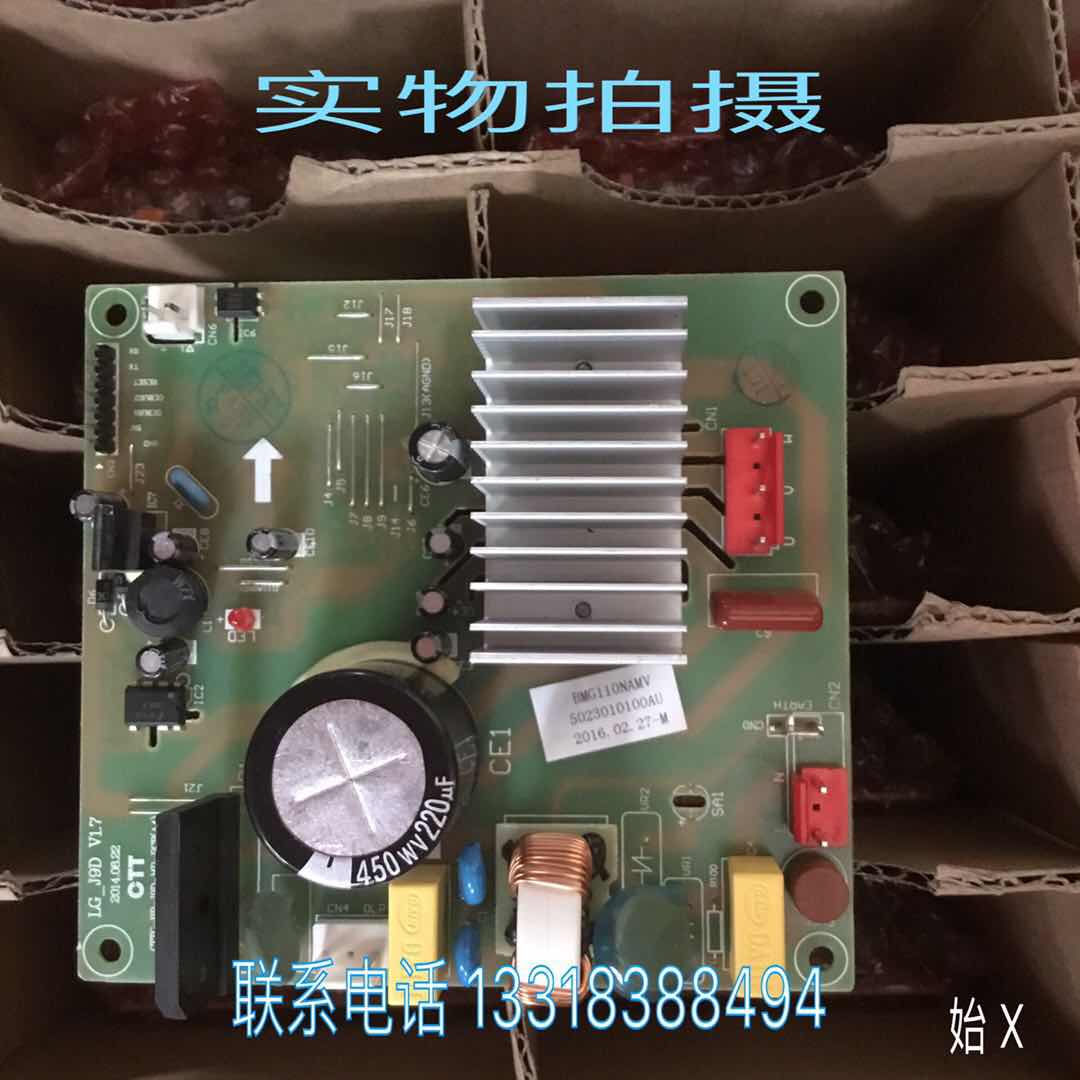 Applicable beauty fridge BCD-565WKGPM RoHS (5023010100AU) power board frequency conversion drive board