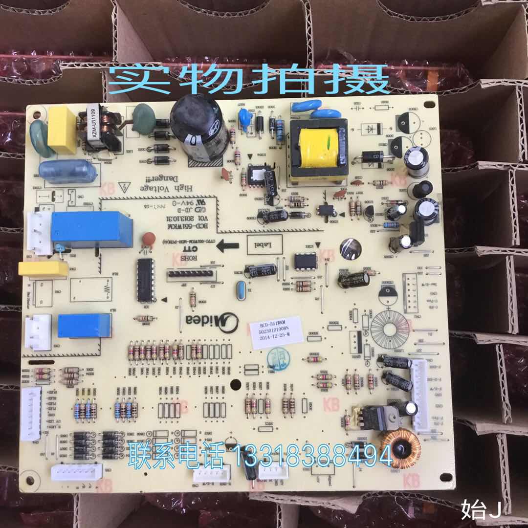 Suitable for Midea refrigerator motherboard BCD-551WKM 50230101008N 502301010075 power board