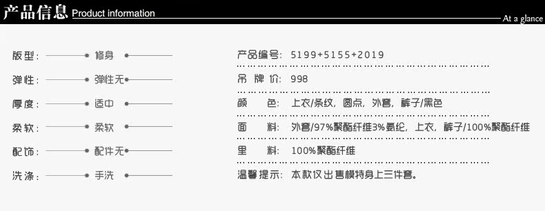 商品介紹.jpg