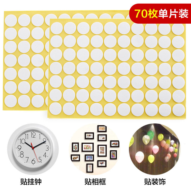 Creative small round Eva indentation double - sided adhesive ultra - stick thickness and strong film stick - wall foam 70
