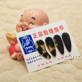 Dunhuang Guzheng Nail Special Srancing Bouncing Patioment для взрослых ногтей Начальная практика занятий в начальной школе детей