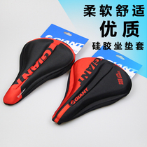 Giant Mountain bike seat cushion cover Road bike bicycle seat cushion cover Silicone seat cushion accessories