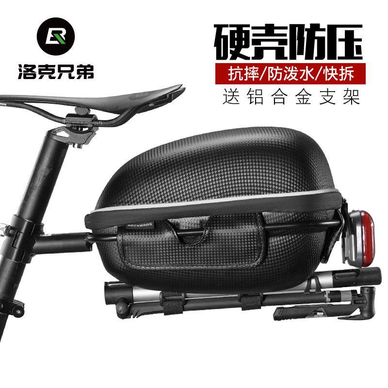 Locke Brothers quick release shelf bag rear saddle bag bicycle bag tail bag mountain bike pack riding equipment