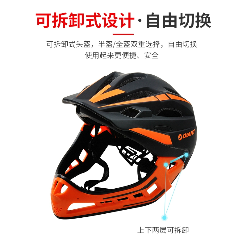 Chính hãng GIANT khổng lồ trẻ em cân bằng mũ bảo hiểm đầy đủ mũ bảo vệ miệng mũ bảo hiểm xe đạp có thể tháo rời - Smart Scooter