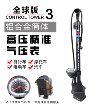 Giant cylinder xtc Mountain bike fcr road bike Bicycle pump pressure gauge High pressure US-French nozzle
