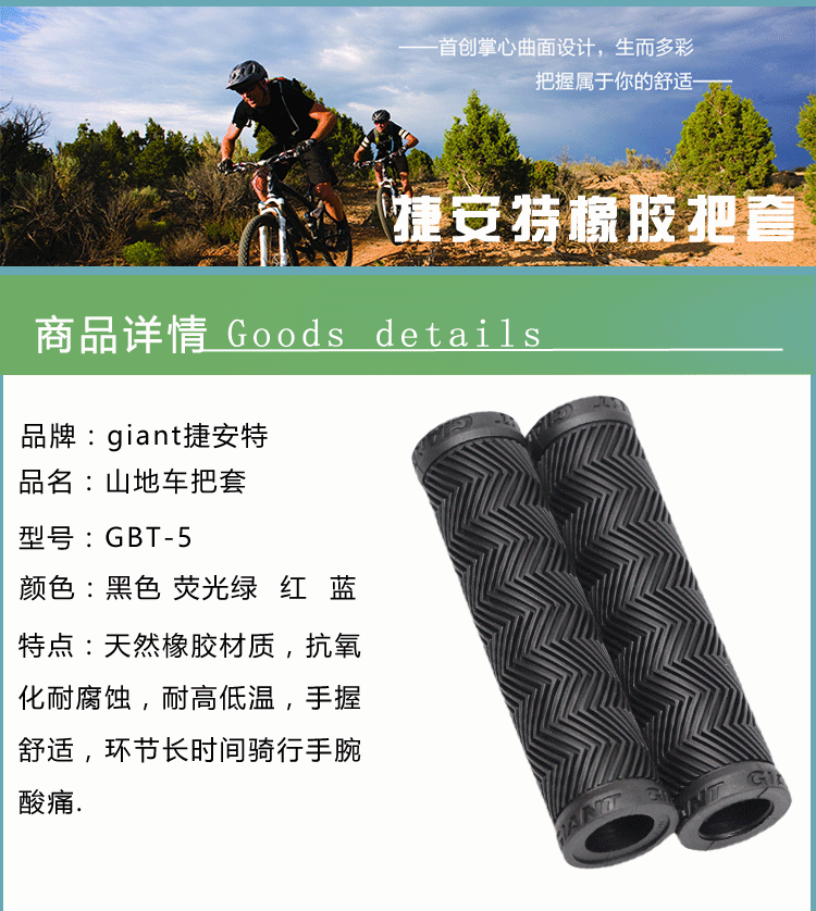 Poignées de vélo GIANT - Ref 2339427 Image 17