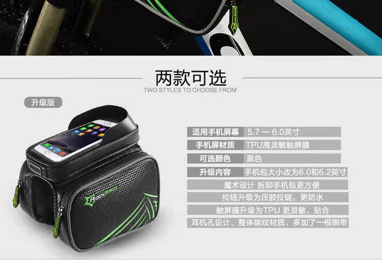 Sacoche pour vélo ROCKBROS - Ref 2220017 Image 25