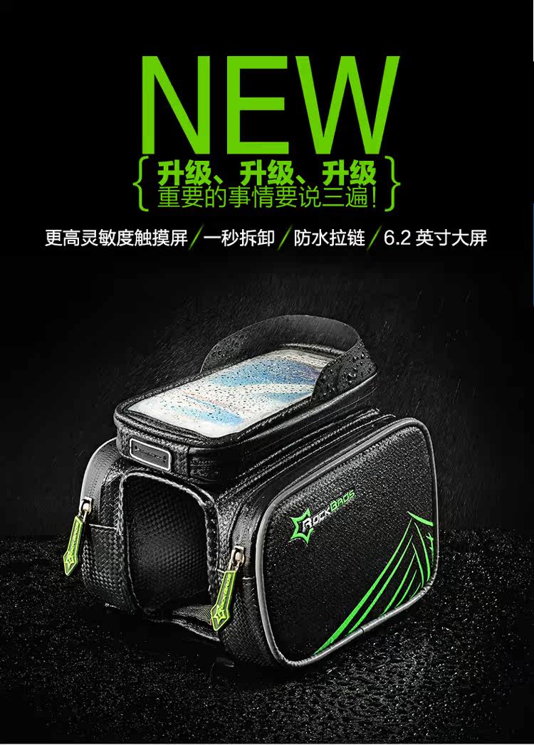 Sacoche pour vélo ROCKBROS - Ref 2220017 Image 23