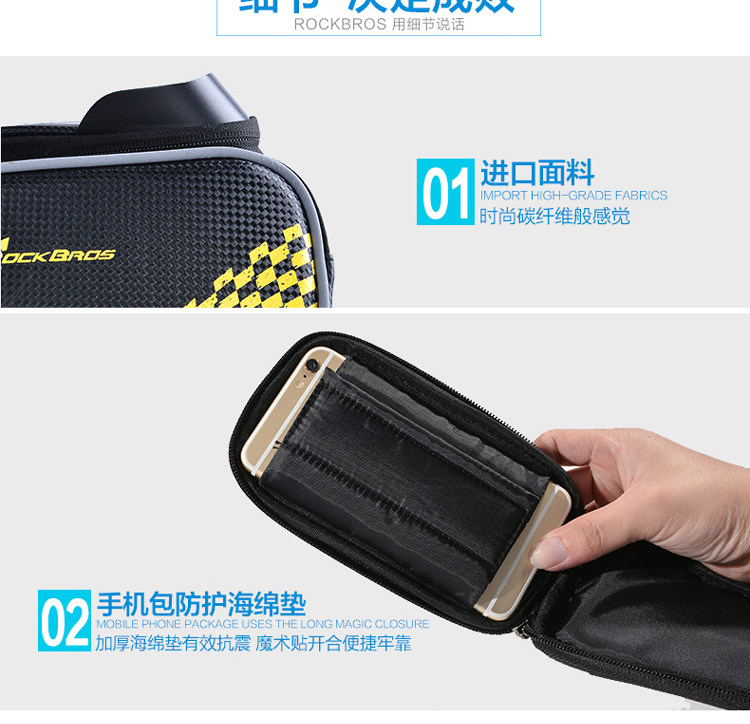 Sacoche pour vélo ROCKBROS - Ref 2220017 Image 42