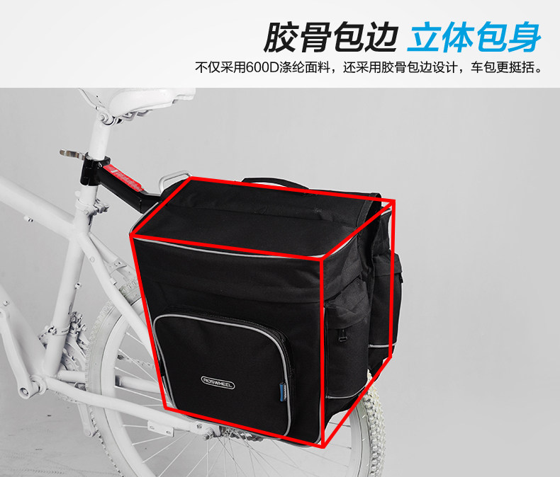 Sacoche pour vélo ROSWHEEL - Ref 2217374 Image 25