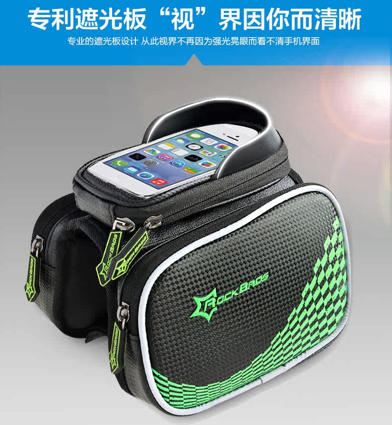 Sacoche pour vélo ROCKBROS - Ref 2220017 Image 38