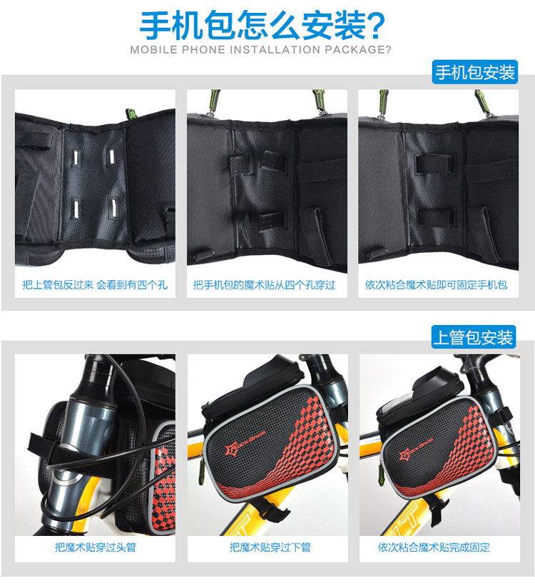 Sacoche pour vélo ROCKBROS - Ref 2220017 Image 44