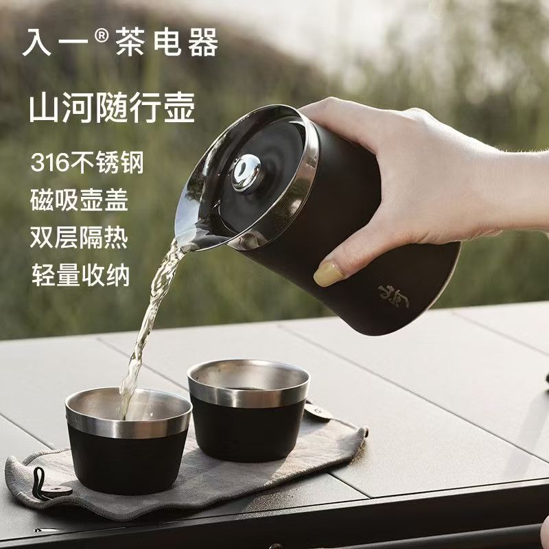 Travel Tea Set for One Person with a Portable Stainless Steel 316 Storage Bag for Outdoor Use