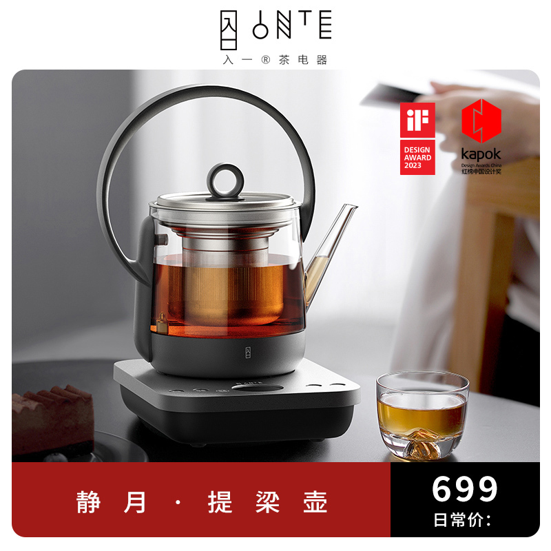 Automatic Water-Filling Kettle with Handle, Multifunctional Constant Temperature Tea Maker for Office and Home Use Automatic Water-Filling Kettle with Handle, Multifunctional Constant Temperature Tea Maker for Office and Home Use