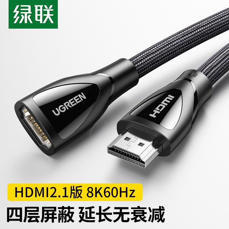 Green Union HD158 public to mother hdmi extension cord 2 1 version 8K high picture quality TV computer screen lengthened connection