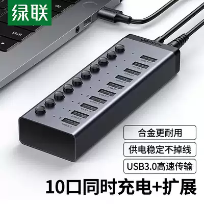 Green union CM481 CM482 computer USB3 0 extension cable 7 ports 10 ports expander HUB Hub with power supply