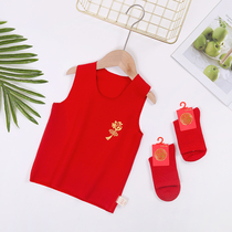 Baby Majestic childrens red vest without trace self-heating warm plus velvet thick vest men and women baby sleeveless