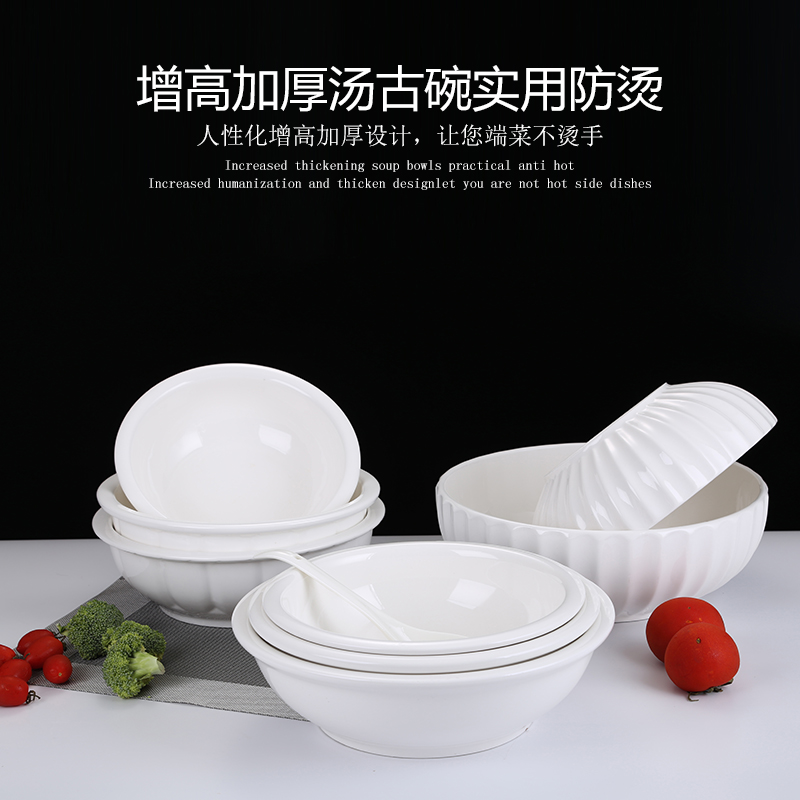 Soup Bowl Large White Bowl Ceramic Bowls Public Round Hotel Cutlery Hotel Thicken Large Soup Bowl bowl Gong Tongujiu Home