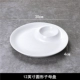 12 -INCH Circular Chids Disk
