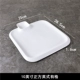 10 -INCH SQUE BRIBLICE Style